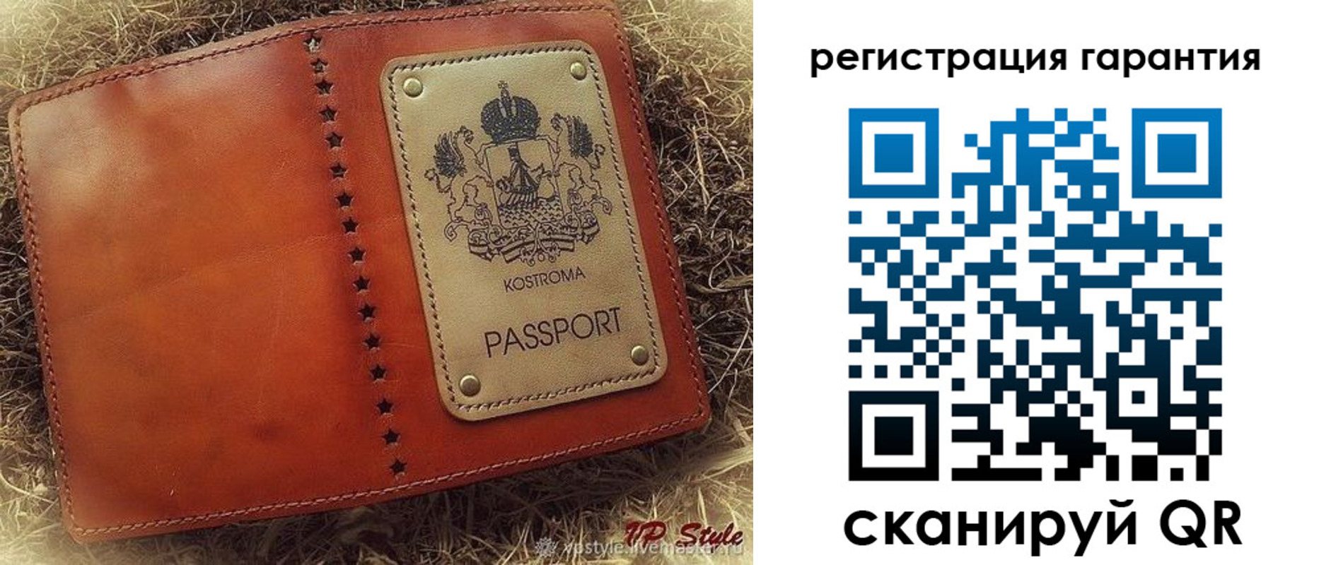 прописка регистрация в Ростове