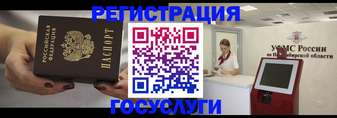 найти адрес прописки в Ростове
